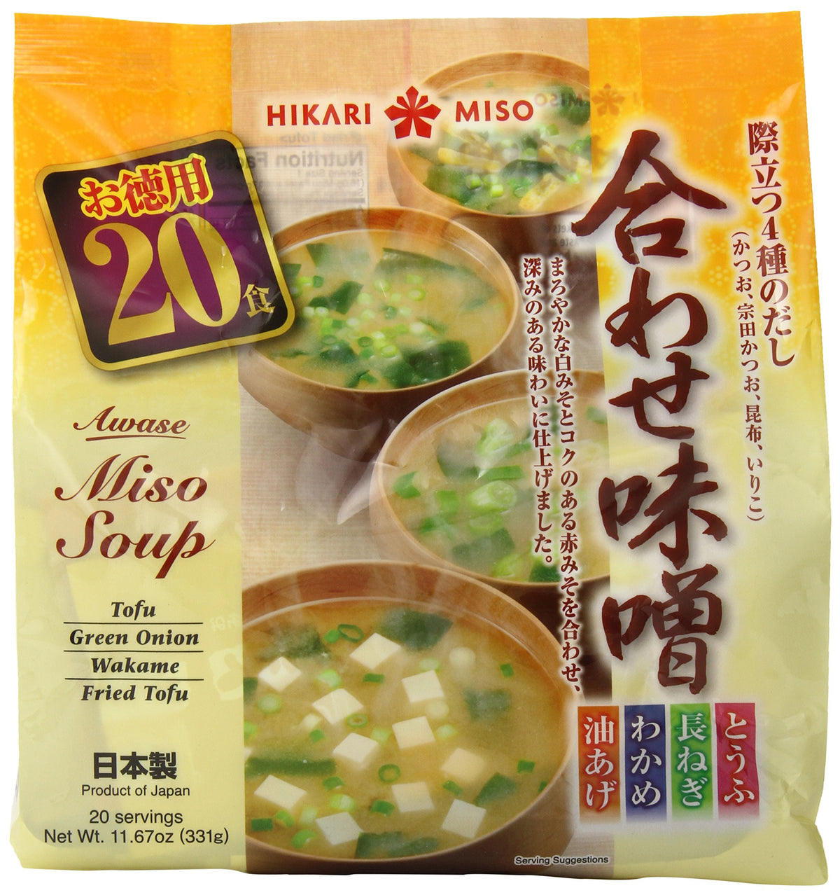 Hikari Miso Instant Awase Miso Variety Soup packets for quick, customizable miso bowls.