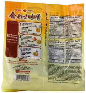 Hikari Miso Instant Awase Miso Variety Soup ready-to-serve bowl showcasing comforting aroma.