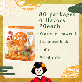 Hikari Miso Light miso soup packaging highlights a convenient 40-serving pack for quick meals.