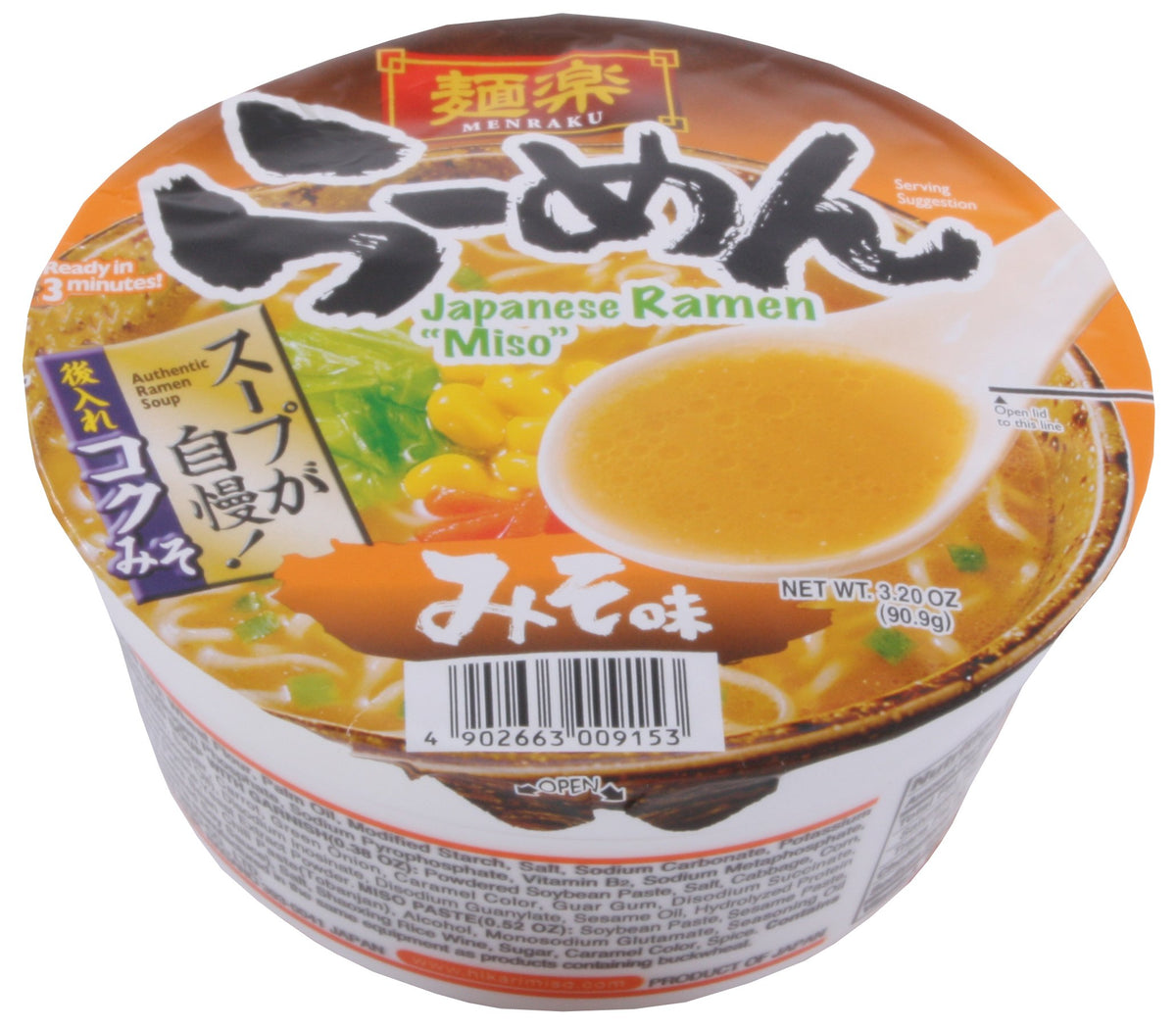 Hikari Miso Menraku miso ramen pack ready-to-cook for a quick comforting meal.