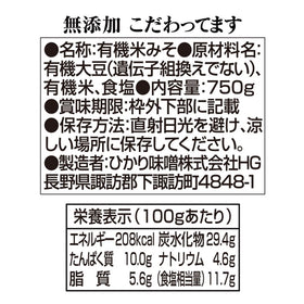 Hikari Miso organic soybeans ingredients label shows non-GMO sourcing