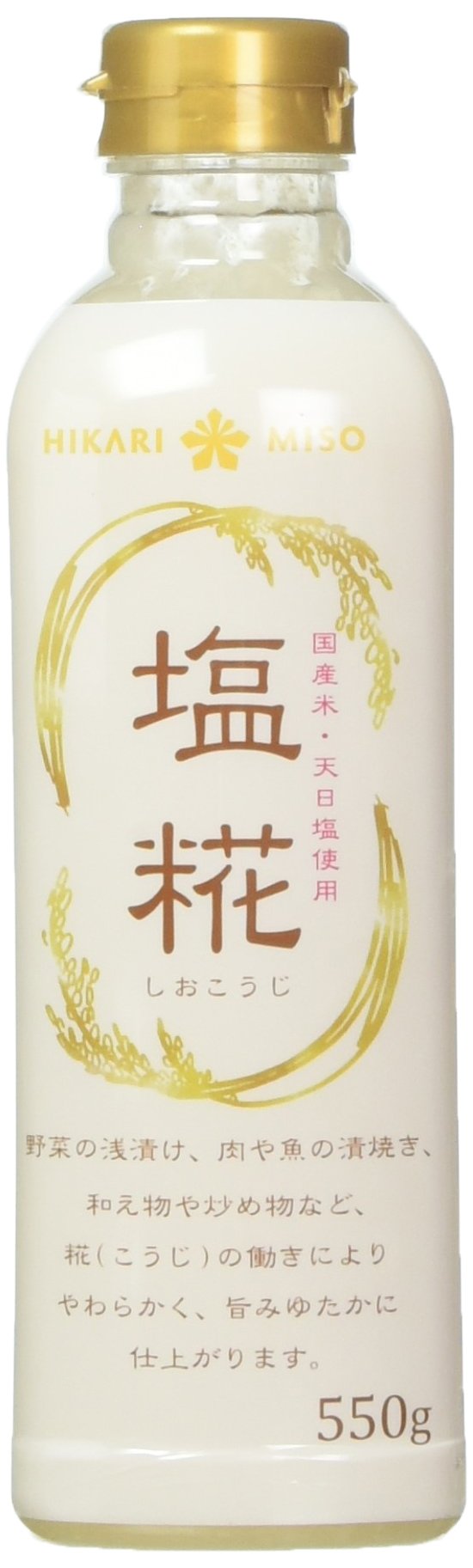 Hikari Miso Shio Koji bottle pouring to boost marinades.