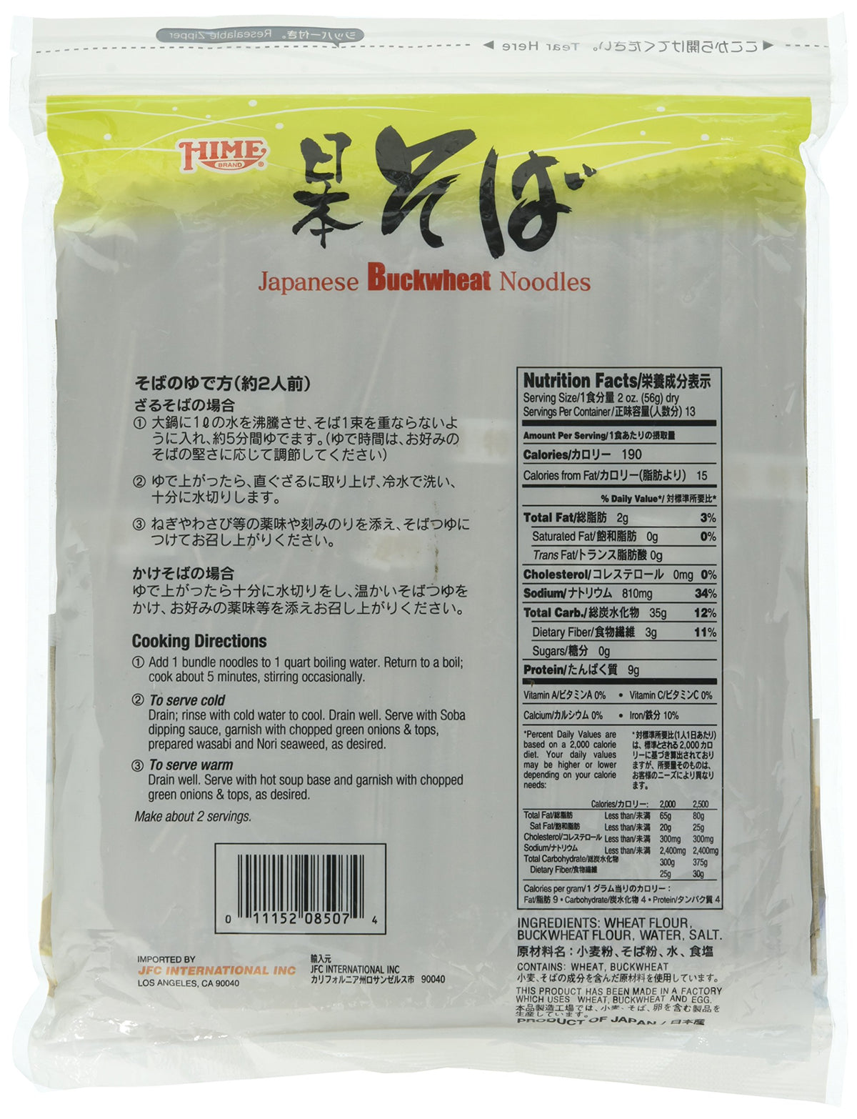 Hime buckwheat soba noodles close-up ideal for quick weeknight meals.