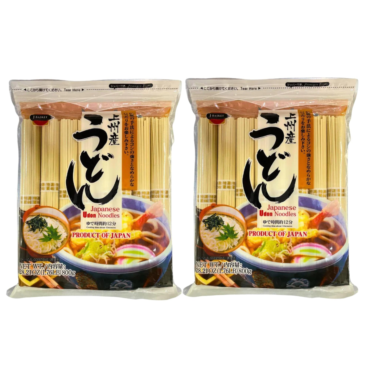 Hime twin pack dried udon noodles in packaging for quick meals