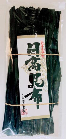 Hokkaido dried kelp Rishiri Konbu close-up, thick sheets for rich dashi stock.