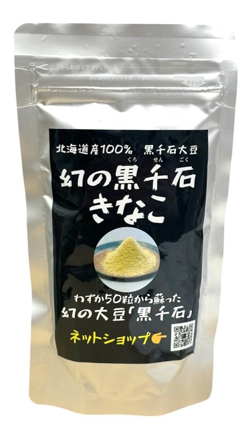 Kurosengoku roasted soybean flour package from Hokkaido; gluten-free vegan staple.
