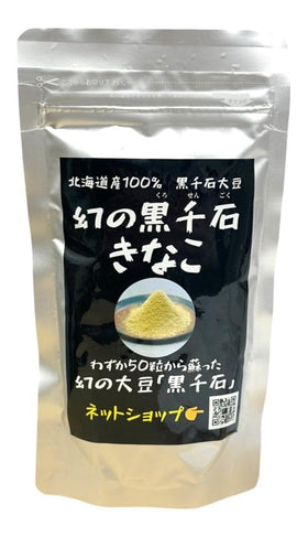 Kurosengoku roasted soybean flour package from Hokkaido; gluten-free vegan staple.