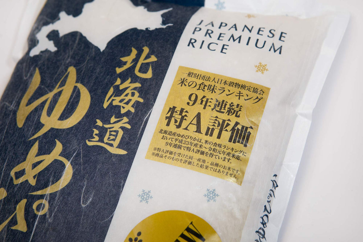 Hokkaido Yumepirika cooked bowl close-up showing glossy texture and inviting aroma.