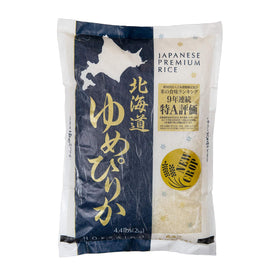Hokkaido Yumepirika rice grains close-up, ideal for premium sushi and onigiri.