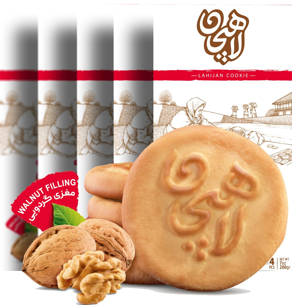 Honey Bird Sweets five-box Koloocheh set, ready for gifting.