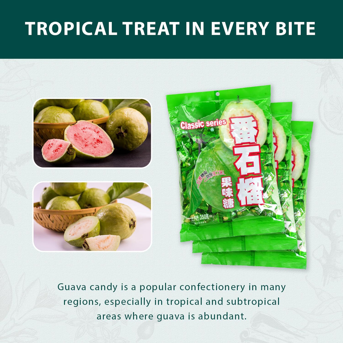Hongyuan guava candy individual wraps, portable snacks for travel.