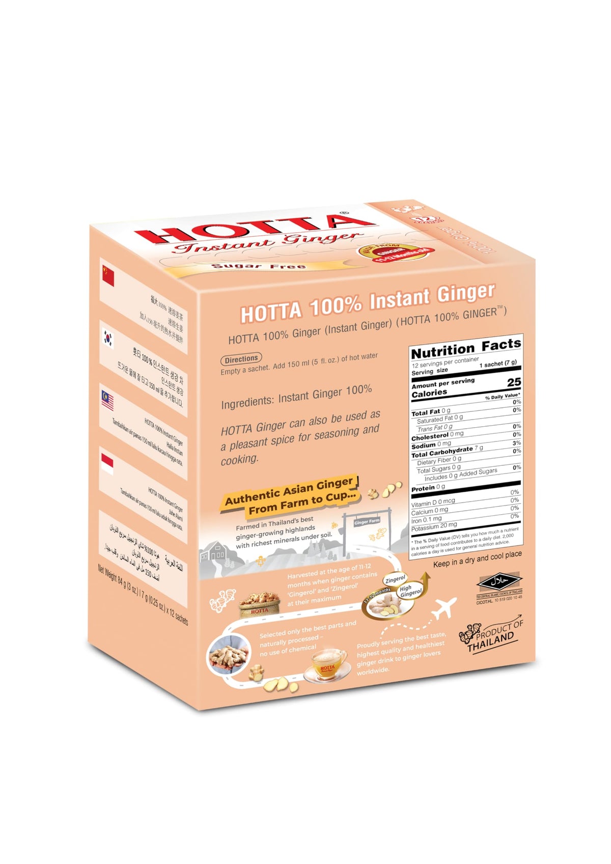 HOTTA ginger sachet open shows single-serve utility for quick tea.