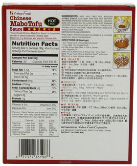 House Foods Mabo Tofu Sauce Hot pack back — clear heat level and cooking guidance.