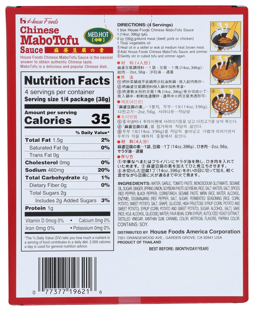 House Foods Mabo Tofu Sauce label closeup reveals rich, savory notes and authentic Chinese flavors