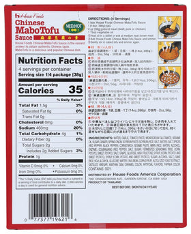 House Foods Mabo Tofu Sauce label closeup reveals rich, savory notes and authentic Chinese flavors
