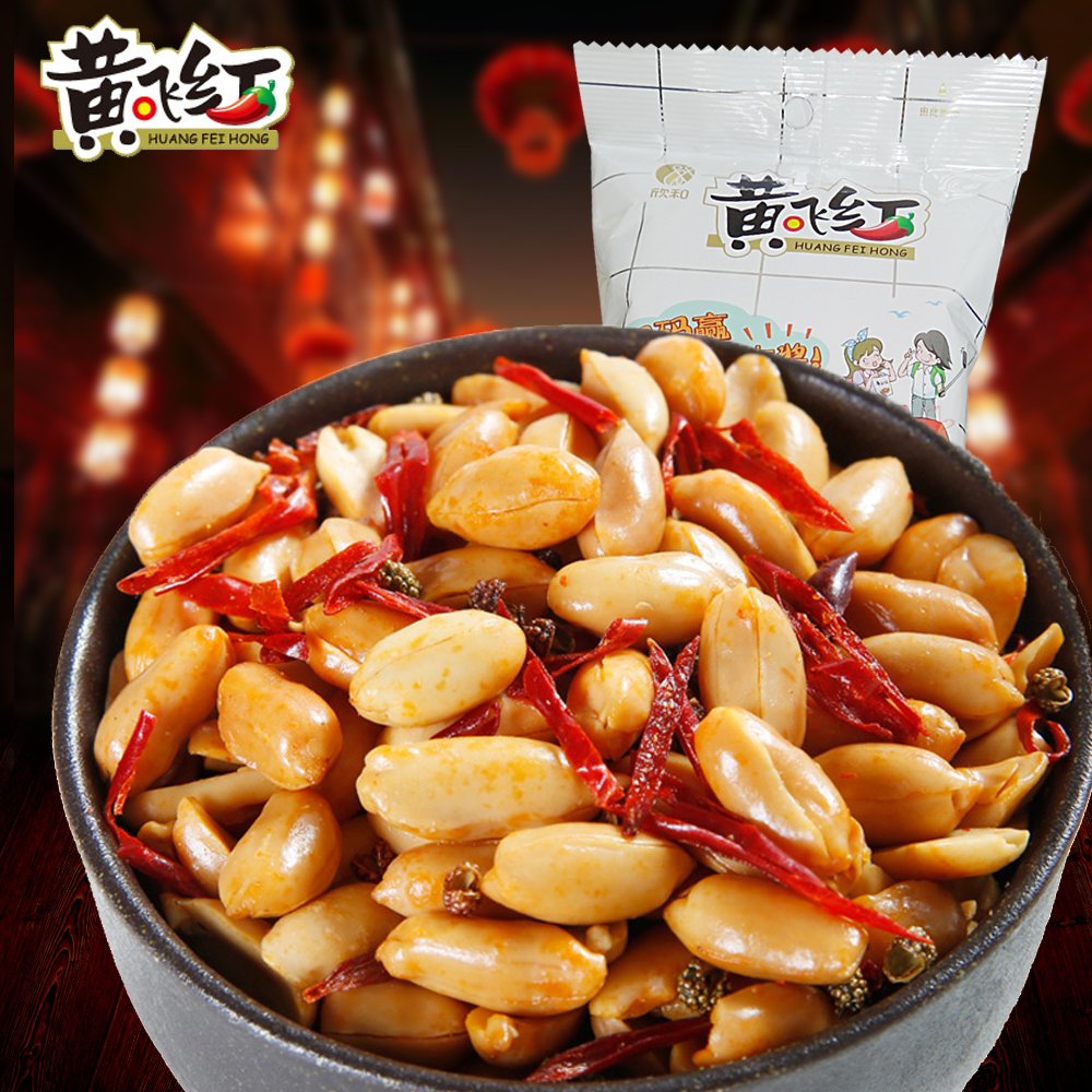 HuangFeiHong roasted spicy peanuts close-up with crunchy texture.