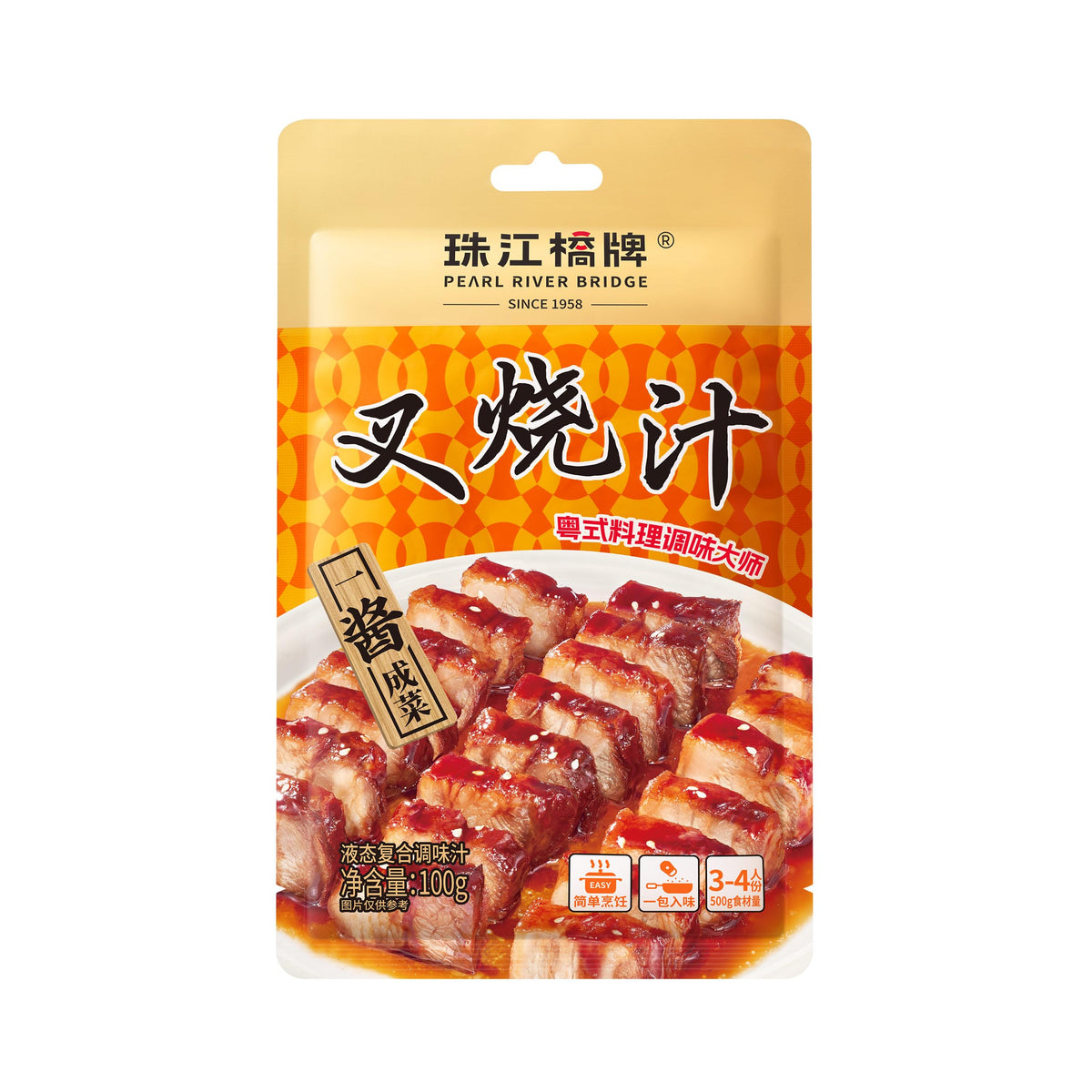 Dipping dish featuring Huy Fong Sriracha for dipping and flavor boosts.