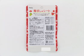 Close-up of I-Factory umeboshi sheet texture and plum aroma