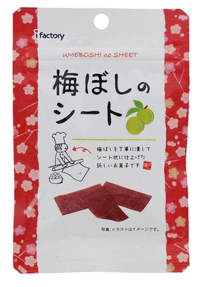 I-Factory umeboshi sheet pack for on-the-go plum flavor