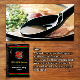 Ichiran original spicy red seasoning adds heat and depth