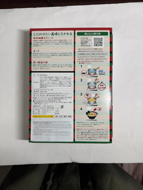 Ichiran ramen bowl setup presents an inviting, ready to serve meal.