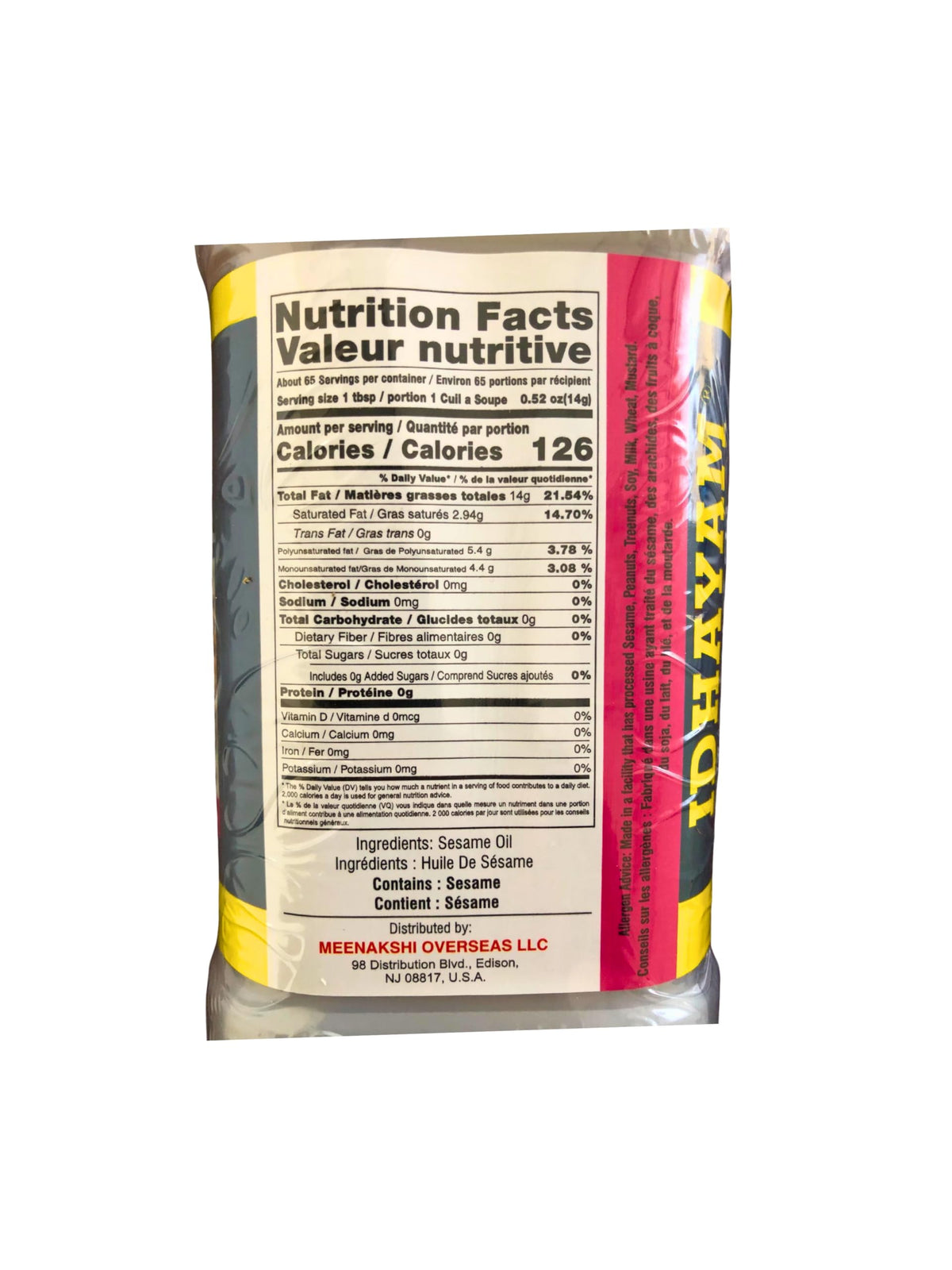 Idhayam gingelly oil 1l cooking-use versatile for stir-fry