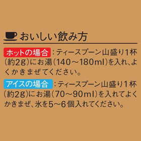 Inphenom AGF Maxim Japan bag ready for quick brew method