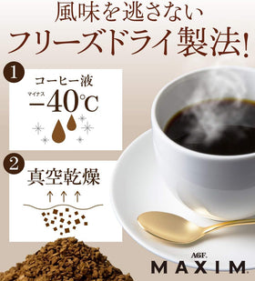 Inphenom AGF Maxim Japan instant coffee bag back with instructions