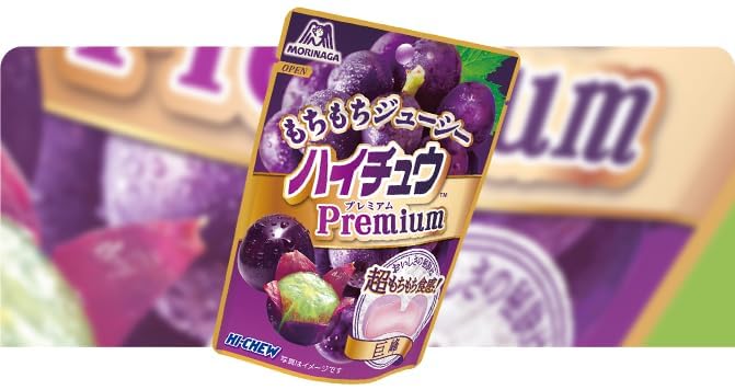 Inphenom Hi-Chew Grape wrapped candies ready for sharing.