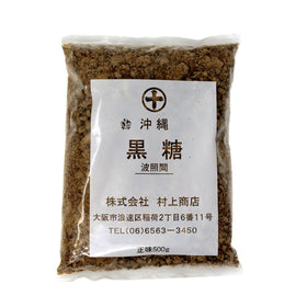 IPPINKA Okinawa crushed brown sugar bottle shows authentic flavor for cooking.