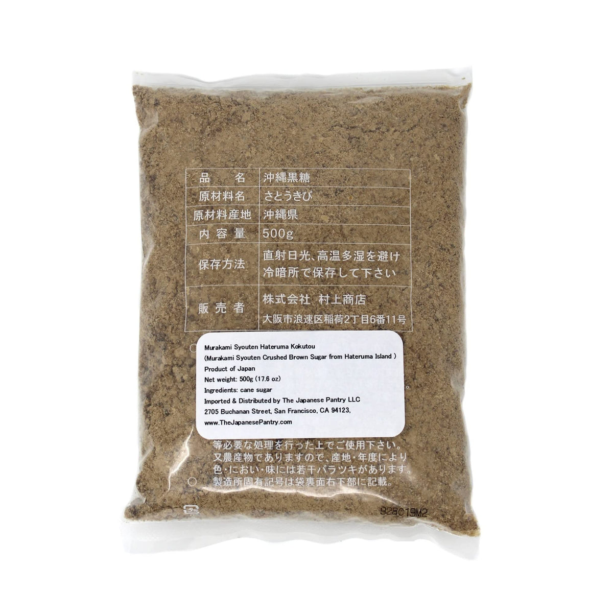 Close-up of Kokuto granules reveals rich texture and depth.