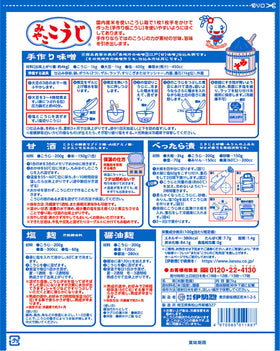 Isesou Miyako Koji 1kg ingredients rice close-up shows domestic rice base.