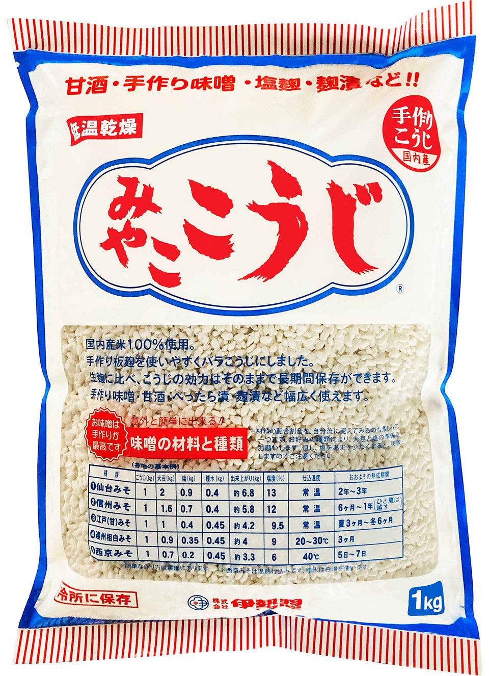 Isesou Miyako Koji 1kg packshot for versatile miso cooking at home.