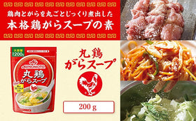 Ajinomoto chicken stock powder 2-pack measuring spoon included for precise portions.
