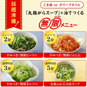 Ajinomoto chicken stock powder cooking scene with steaming bowl.