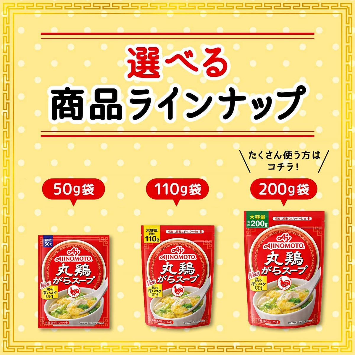 Ajinomoto chicken stock powder dissolves easily in hot water.