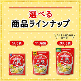 Ajinomoto chicken stock powder dissolves easily in hot water.
