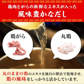 Ajinomoto chicken stock powder label close-up with ingredient details.