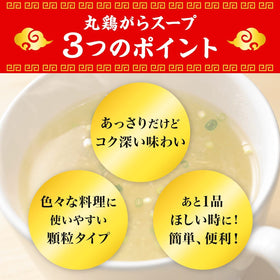 Ajinomoto chicken stock powder dry jar with clear label for shelf life.