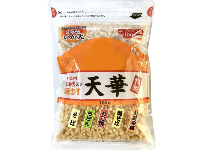 JAPANESE SAKURA OTAKU Tenkasu tempura flakes bottle pour adds quick crunchy topping to meals.