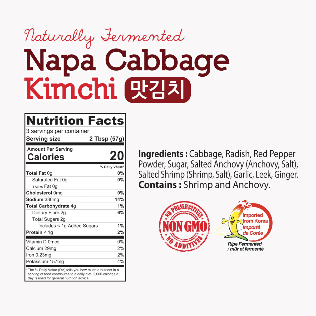 Jayone shelf-stable kimchi can, perfect pantry staple.