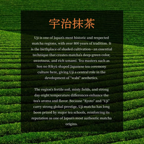 JEAU CHAU Uji Matcha used in baking for vibrant green desserts