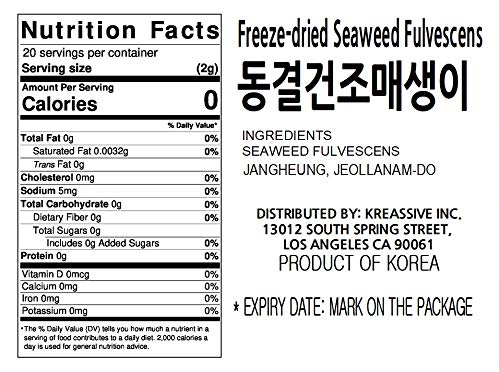 Jeollanamdo dried seaweed cubes stored easily in pantry.