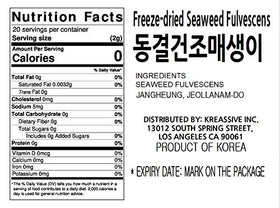 Jeollanamdo dried seaweed cubes stored easily in pantry.