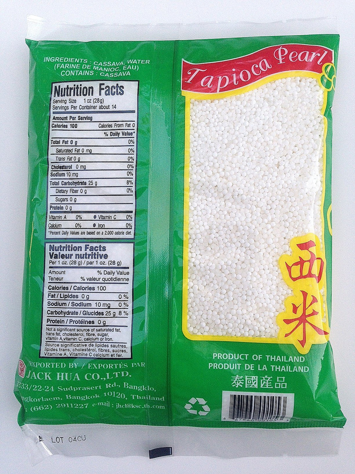 JHL tapioca pearls cooking idea, perfect for bubble tea and puddings