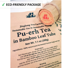 Jinglong Tea Factory ripe Pu-erh loose leaf with rich, woodsy aroma