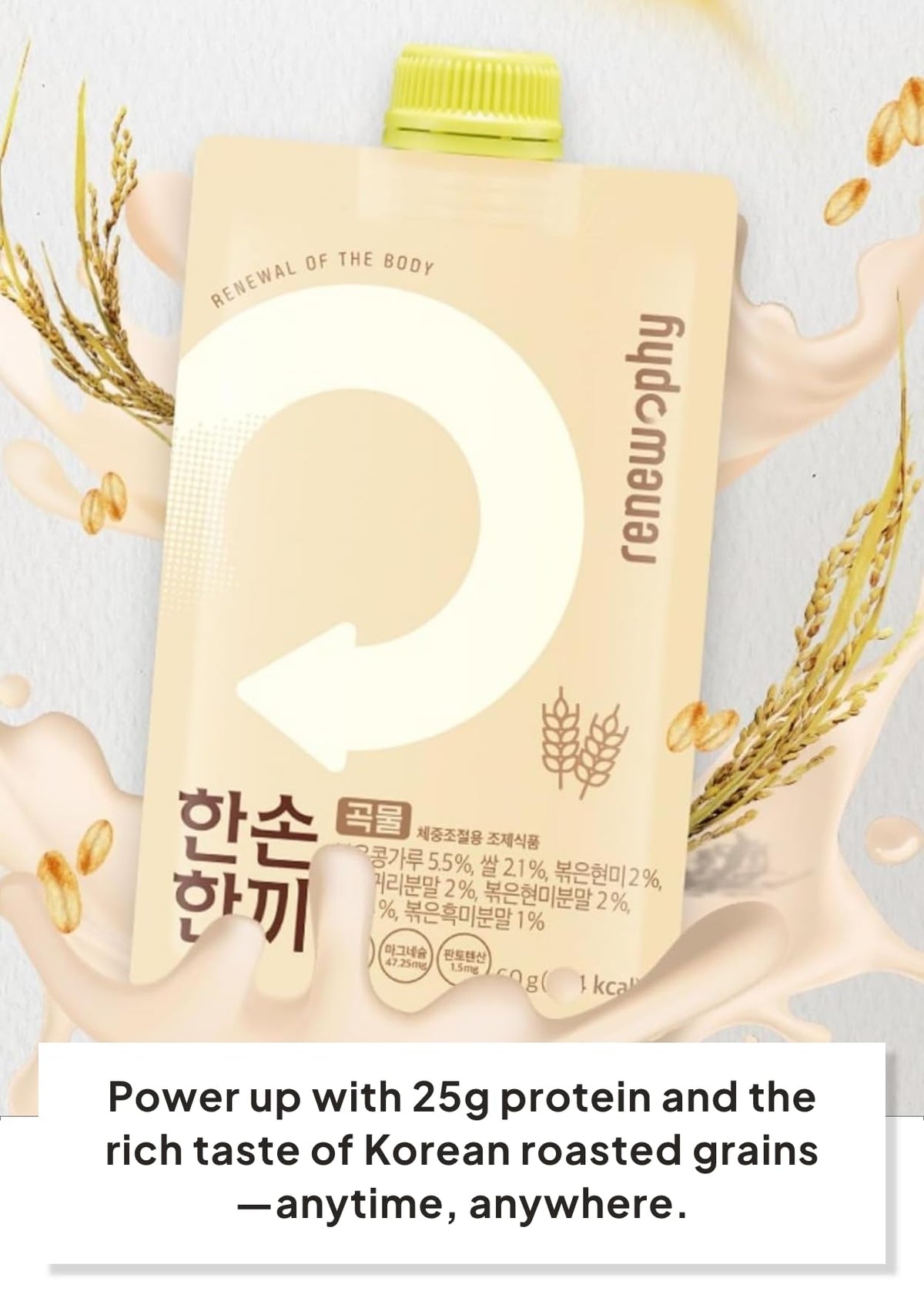 K Food Korean Food 25g plant-based protein shake highlighting energy support