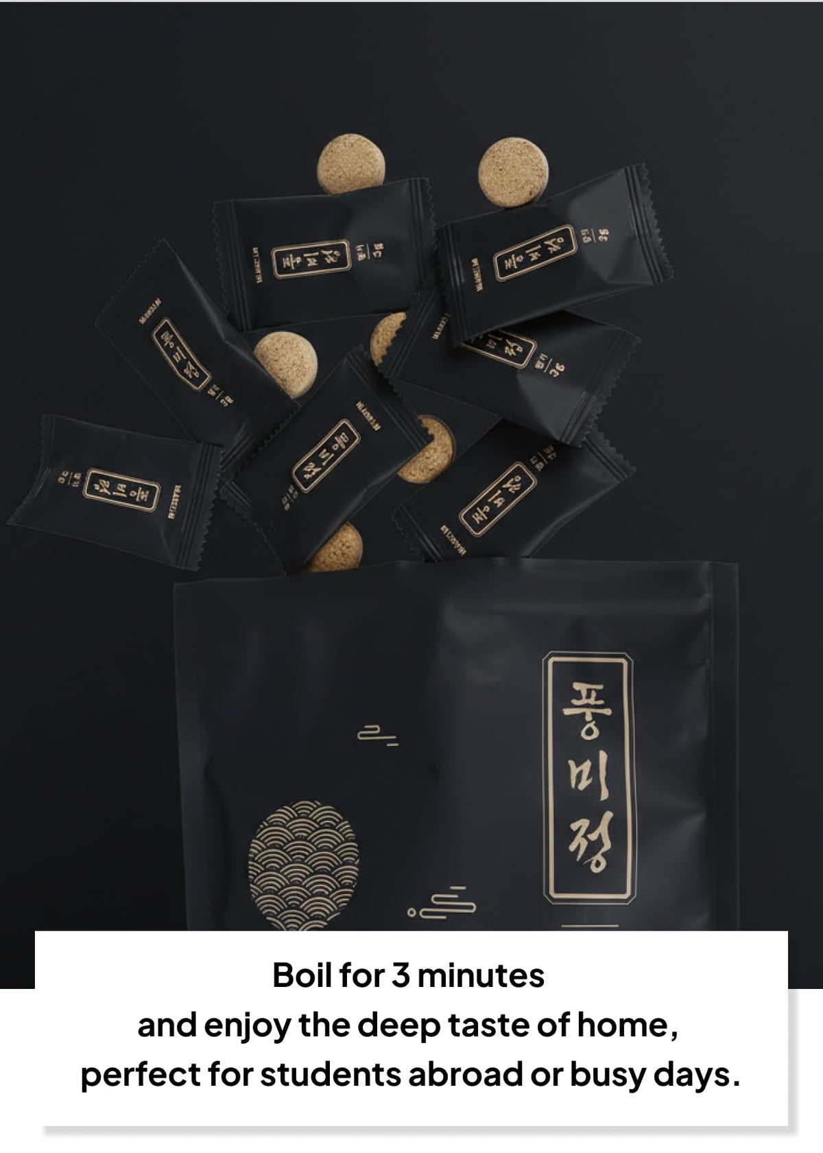 25-pack Poong Mi Jeong anchovy broth coins packaging
