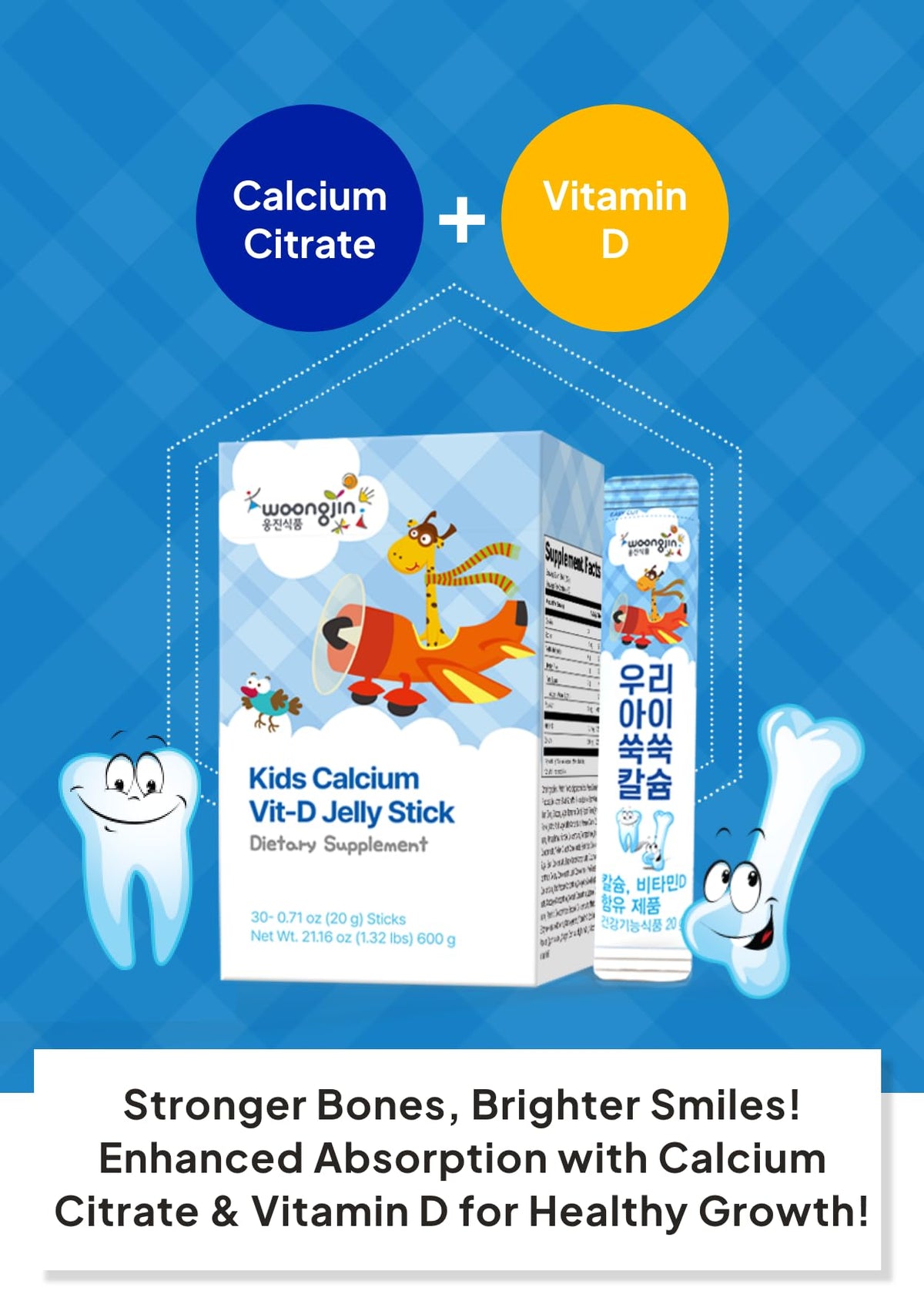 K Food Korean Food calcium-d3 jelly — nutrient-added snack for active kids.