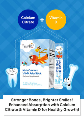 K Food Korean Food calcium-d3 jelly — nutrient-added snack for active kids.